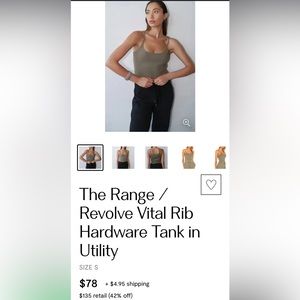 The Range Vital Rib Hardware Tank